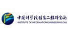 中國科學(xué)院信息工程研究所