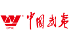 中國武夷