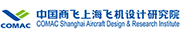 上海飛機設計研究院