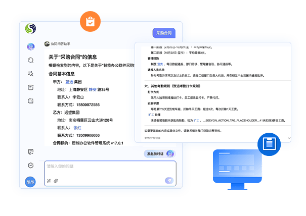 知識(shí)問答